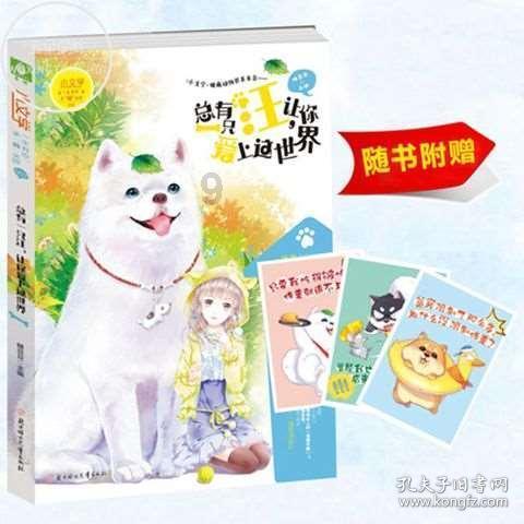 逃离办公室房间
