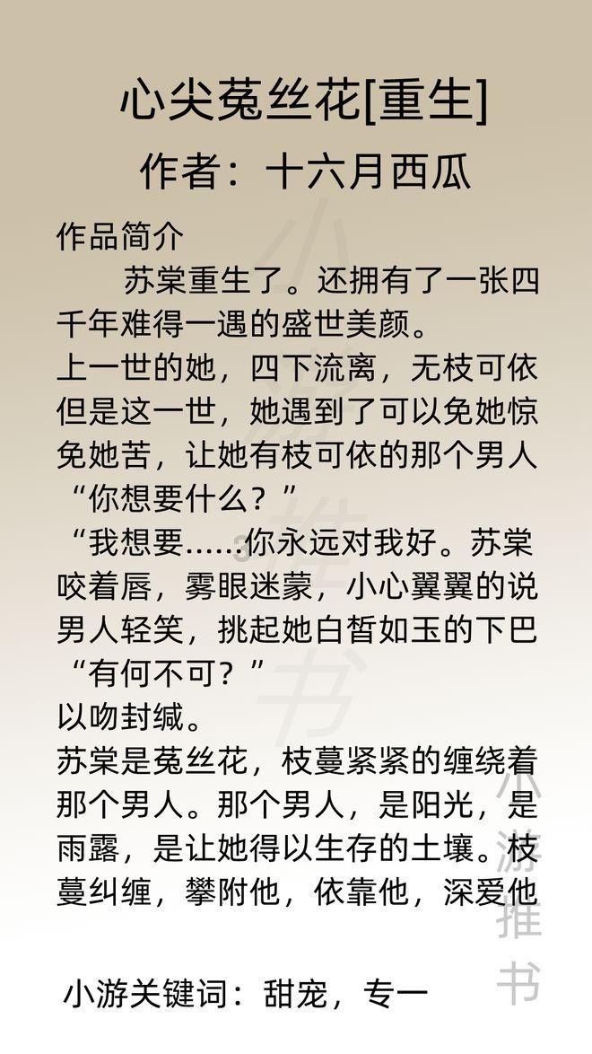 戴和根能否 为中国铁建打开新局面