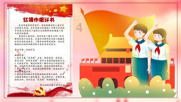 【曝光台】连城县农村人居环境整治（1）